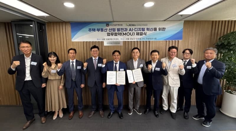한국부동산마케팅협회·건설주택포럼, AI·디지털 전환 및 산업 발전 업무협약