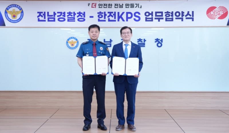 한전KPS·전남경찰청, 여성 1인 점포 범죄 안전망 구축 '더 안전한 전남 만들기'