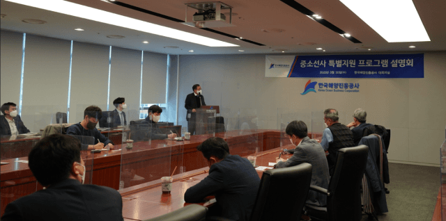 정부, 중동 리스크에 경영난 겪는 중소·연안선사에 6년간 1조1000억원 금융지원