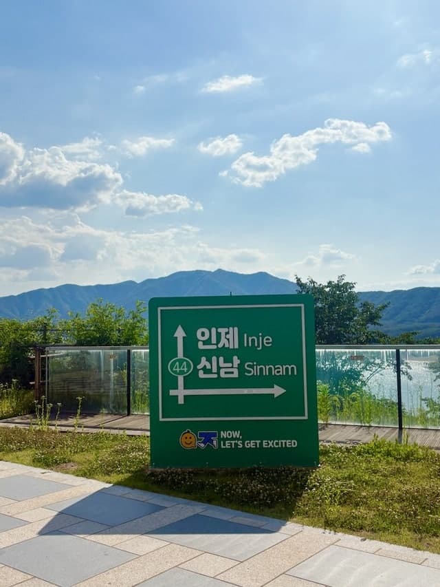 '원통해서 못 살겠네'는 옛말…'인제 신남'으로 유쾌한 이미지 변신