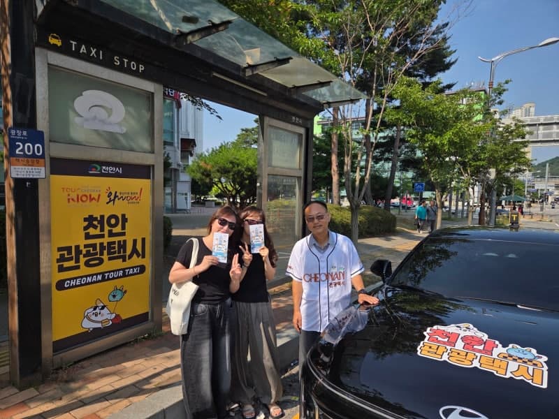 천안시, '관광택시'로 소규모 개별 관광객 유치 박차 "택시타고 천안 구석구석 명소 찾는다"