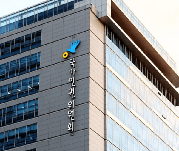 인권위 비상임위원 후보에 김민문정·박옥순·이한결 3명 추천…대통령 지명 앞둬