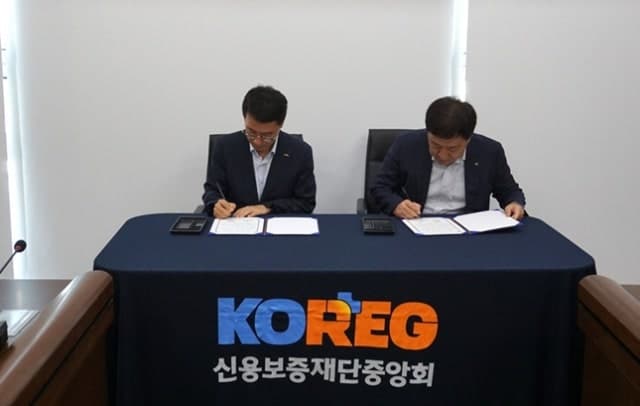 기정원·신보중앙회, 소상공인 기술개발·사업화 지원 '맞손'…50개사에 연구개발 100억 지원