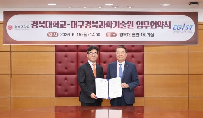 경북대-DGIST, 대경권 미래 성장동력 창출 및 의사과학자 양성 위해 맞손
