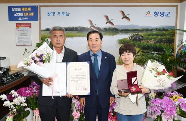 창녕군, 70년 만에 故 양임학 상병 유족에게 6·25 전쟁 화랑무공훈장 전수