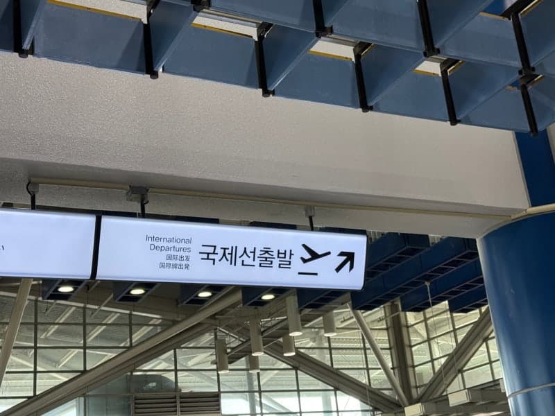 7월 국제선 유류할증료 또 내린다…미주 왕복 21만5천원 싸지고 대한항공 최대 10만7천500원↓