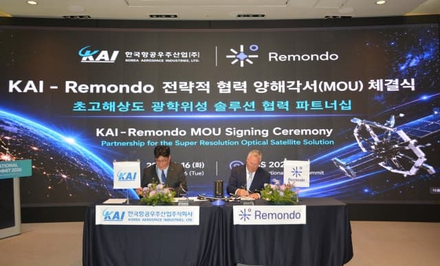KAI, 이스라엘 우주 스타트업 '레몬도'와 초고해상도 위성 개발 맞손