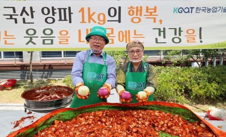 양파값 47% 폭락에 농진원, 소비 촉진 캠페인…'김치 담그기' 행사로 농가 지원
