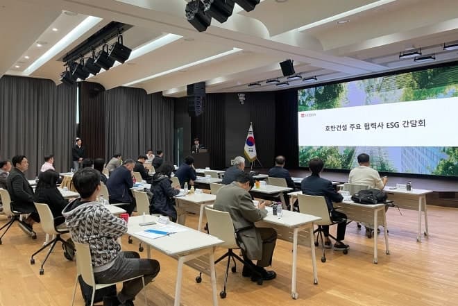호반건설, 신규 협력업체 공개 모집 "함께 성장하는 건설 생태계 만들 것"