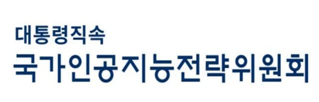 "AI데이터센터, 특정지역 편중 없도록 지역 중심 AI 인프라 구축"…AIDC 특별법 시행 준비 돌입