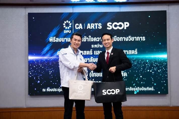 SOOP, 로컬 콘텐츠로 해외 시청자 급증…태국·대만서 통했다