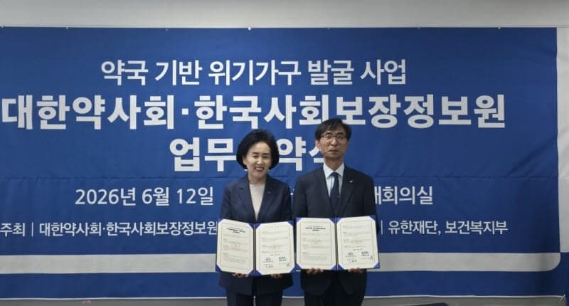 전국 2만5000개 약국, 복지위기 가구 발굴 '현장안전망' 된다
