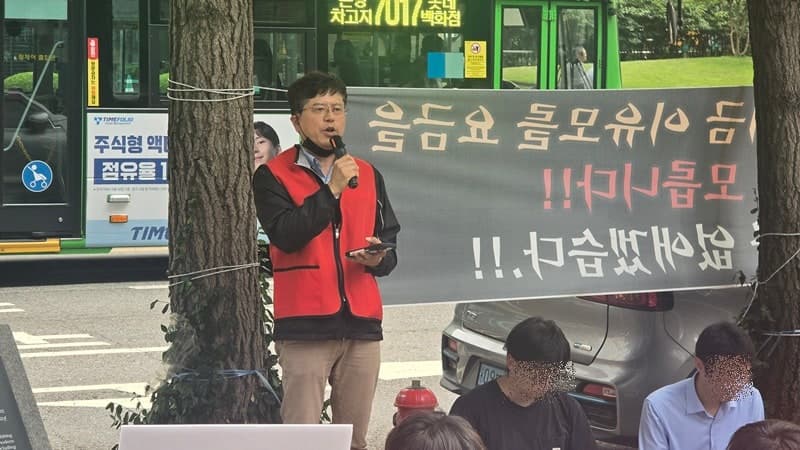 원스토어 노조 "밀실 매각 중단하고 고용 보장하라" SK스퀘어 본사 앞 집회