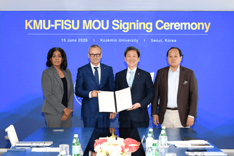국민대-FISU, 'FISU Master 프로그램' 업무협약 체결…국제 스포츠 교육 협력 확대