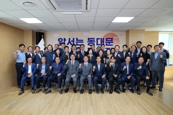 최동민 동대문구청장 당선인, "전문성·현장 중심" 인수위 출범…미래 청사진 구체화