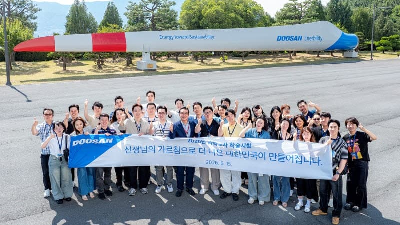 두산연강재단, '제20회 과학교사 학술시찰' 진행…누적 698명 참가