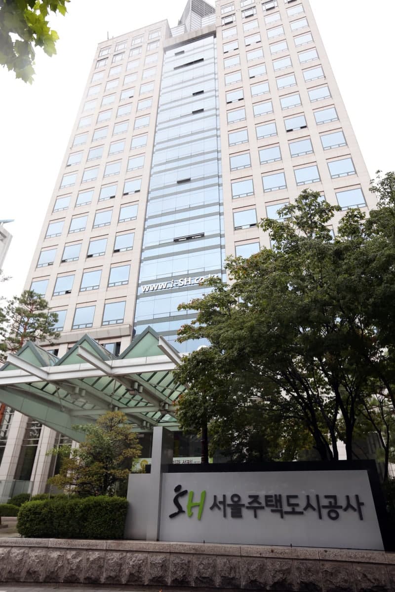 SH, ESG경영위원회 개최…김일호 위원장 선출 및 올해 실행 계획 수립