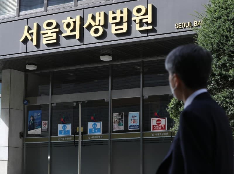 법원, '회생 신청' JTBC 등 중앙그룹 5개사 자산·채권 동결