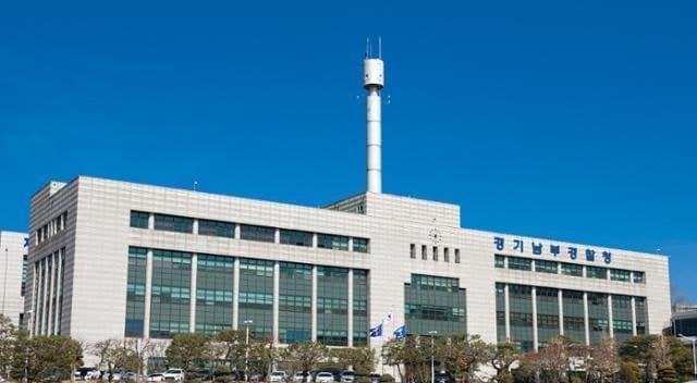 "점수 편차 커서 조정"…면접 점수 임의 수정한 경기선관위 관계자 2명 검찰 송치