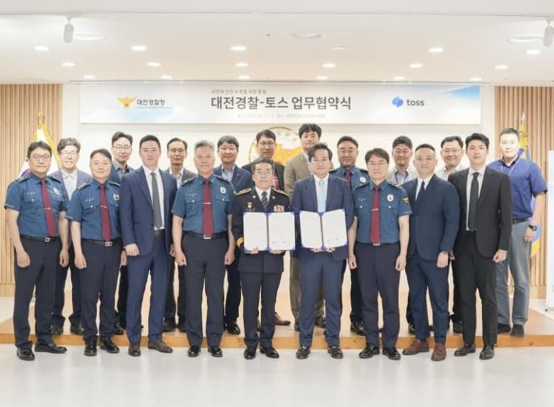 “결제 단말기에 실종 정보 띄운다”…토스-대전경찰청, 실종자 보호 및 범죄예방 맞손