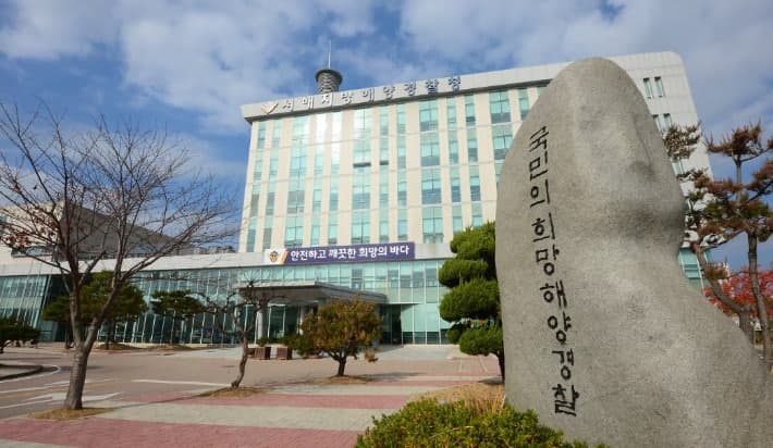 "출항 전 음주 안 돼" 서해해경청, 여름 성수기 선박 음주운항 특별단속