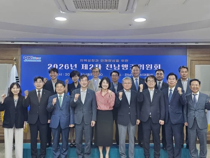 전남도, 18개 대학 '앵커사업' 성과 평가 확정… S등급 3개교 선정 및 사업비 차등 지원