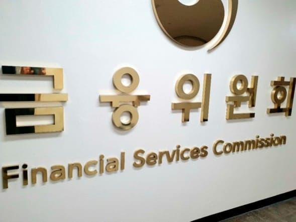 금융위, 30년 된 '화석 규제' 깬다…개인신용정보 동의제도 확 바꾼다