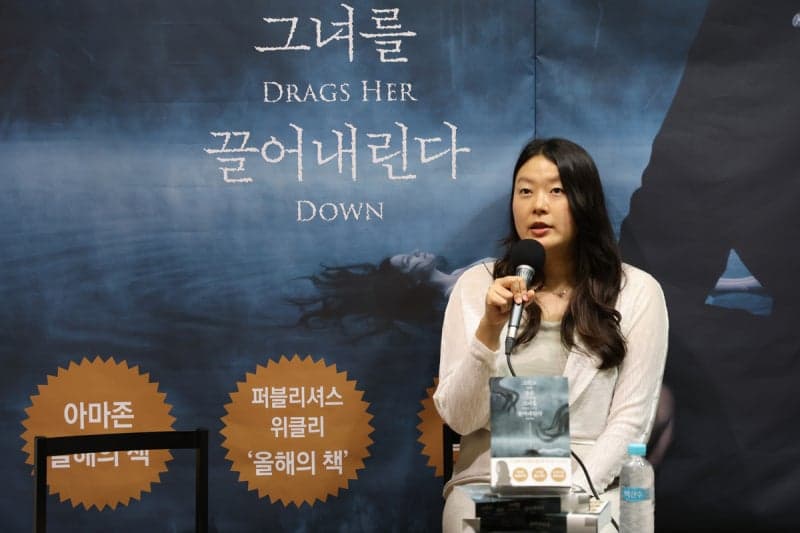 한국 설화 '장화홍련' 품은 K호러, 전미 베스트셀러…윤지현 "애도엔 완벽한 방법이 없다"