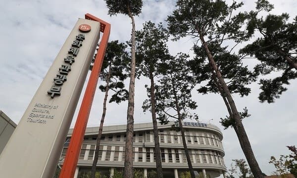 문체부, 17개 시도 문화예술국장과 '5극 3특 체제' 대응 및 지역 문화예술 균형 발전 논의