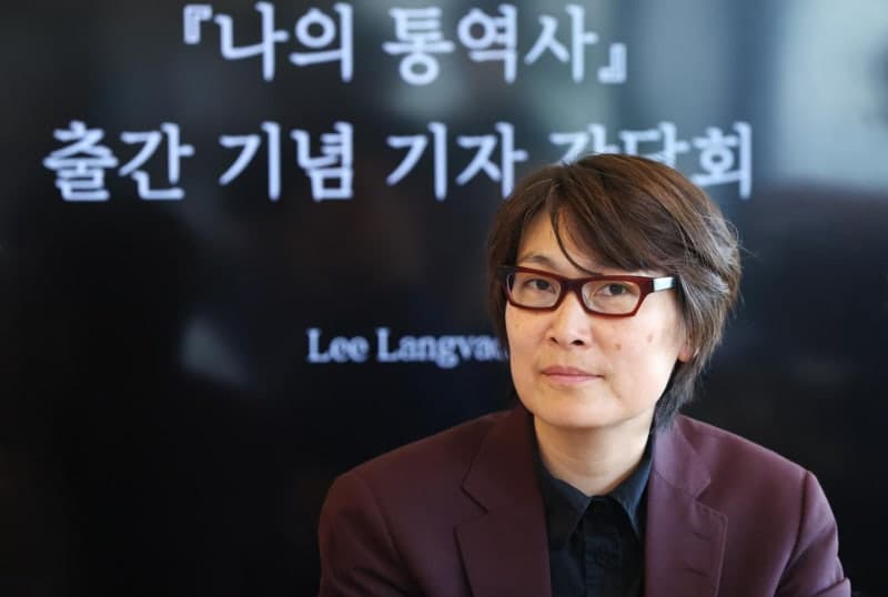덴마크 입양 작가 리 랑그바드 "소설 속 공백은 입양인의 상실"