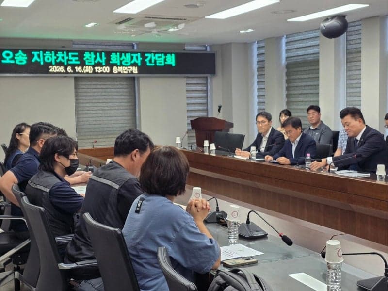 민주당 우위 충북도의회, 신용한 "오송참사 추모공간·조형물 설치 긍정 검토" 급물살
