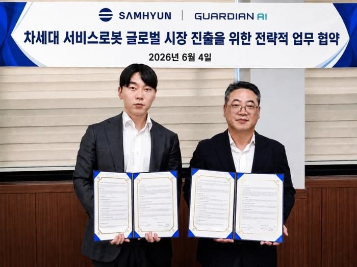 삼현-가디언에이아이, AI 순찰로봇 글로벌 시장 공략…북미·일본 진출 추진