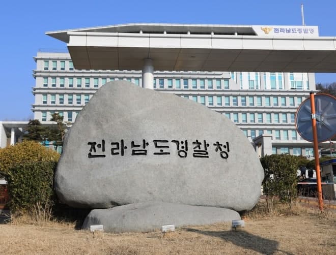 "가석방 도와줄게" 수형자들에게 3000만원 뇌물 받은 교도관 구속기로