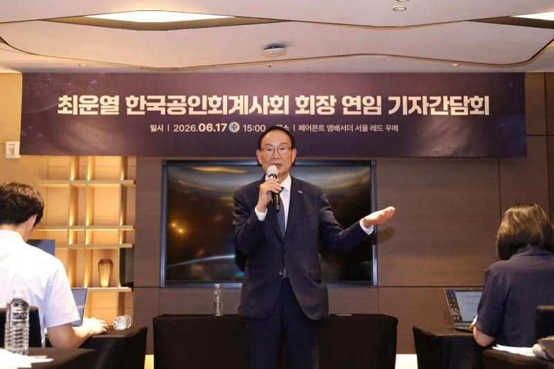 최운열 공인회계사회장 2기 출범 "회계기본법 등 3대 입법 과제 완수할 것"