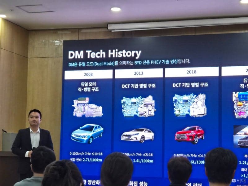 BYD, "전기차 이어 플러그인하이브리드 공략"…DM-i 국내 첫 공개