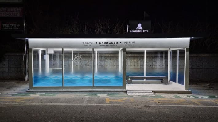 삼척시, "여름철 폭염 대응" 스마트승강장·냉온열벤치 등 교통편의시설 확충