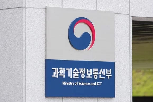 한·일, 6G·위성통신 전파협력 논의 및 정책 공조 강화
