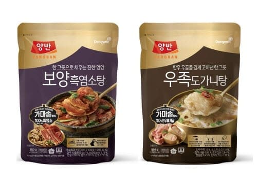 "보양식도 집에서 간편하게" 동원F&B, 복날 겨냥 '흑염소탕·도가니탕' 신제품 2종 출시