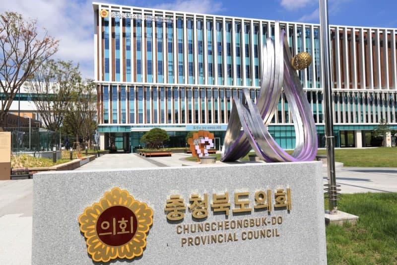 낙선 충북도의원 '임기 종료 앞 제주 연찬회' 논란 끝 취소