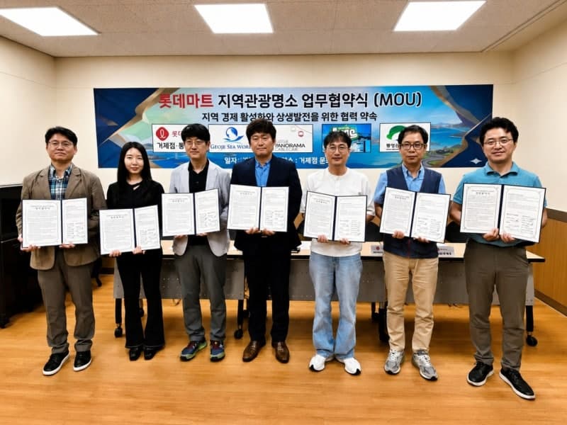 "롯데마트 영수증 들고 오면 할인…'통영·거제' 관광 오세요" 롯데마트, 휴가철 관광 할인 제공