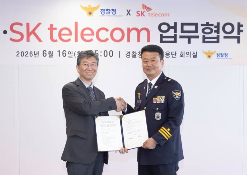 SKT·경찰청, AI로 보이스피싱 서버 475개 폭파…연 1638억 규모 피해 막았다
