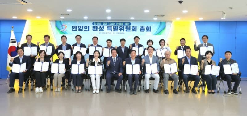 최대호 "민선 9기는 시민이 체감할 수 있는 성과 완성할 중요한 시기"…'안양의 완성' 특별위 출범
