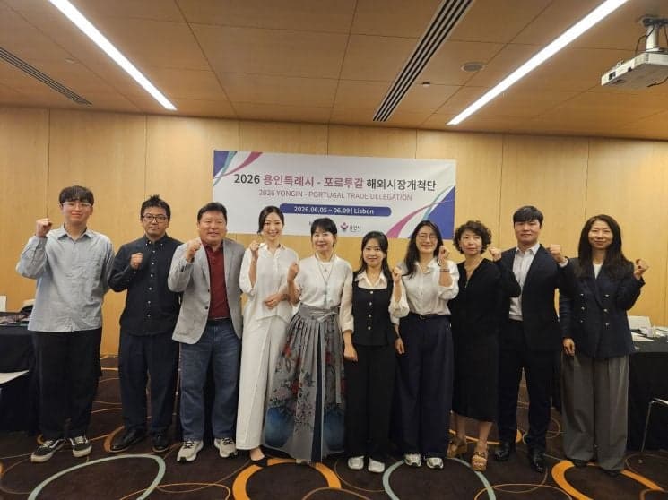 용인시, 해외시장개척단 첫 파견 "476만 달러 수출 상담 달성"
