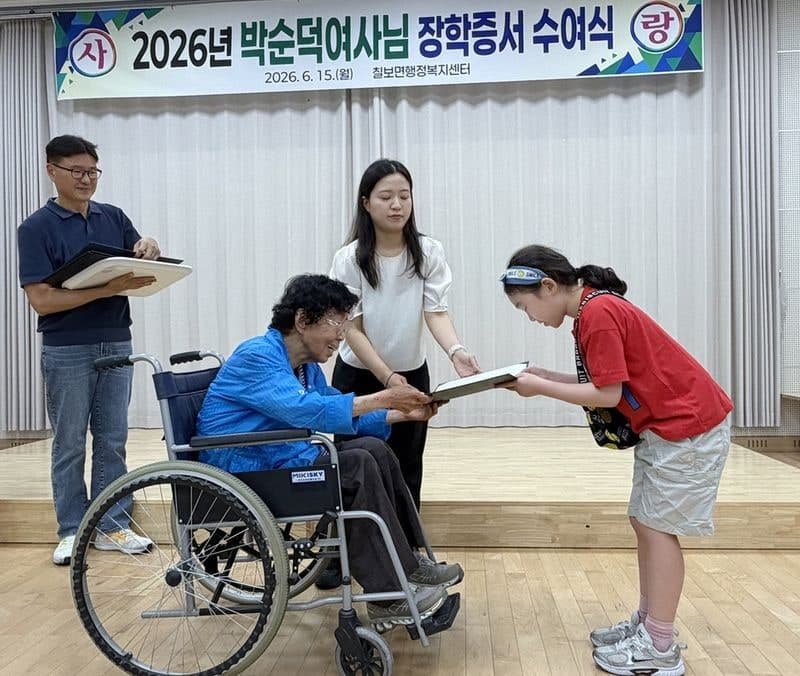 “꿈 향해 나아가길” 폐지·깡통 주워 6년간 2억4천만원 장학금 기탁한 90대 할머니