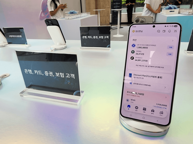 진옥동의 야심작 '신한 슈퍼SOL' 출격…"그룹사 모든 업무 하나로"