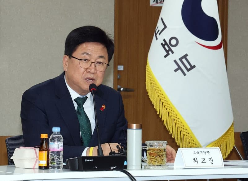 “작지만 강한 지방대학 만든다”…정원 3% 감축 지방 사립대 15곳에 5년간 50억 지원