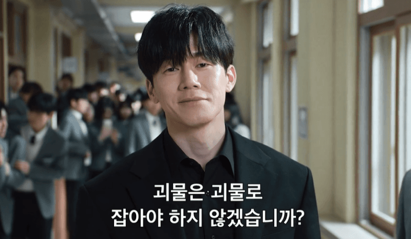 '참교육' 글로벌 돌풍…넷플릭스 비영어쇼 2주 연속 1위, '실제로 머리 밀었다' 14세 촉법소년 사실은 33세 배우