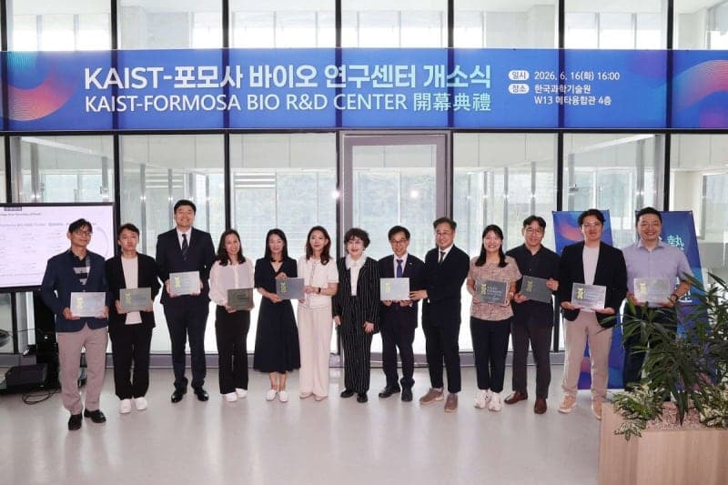 “신약개발 데스밸리 넘는다” KAIST-포모사, AI·바이오 융합 연구센터 가동
