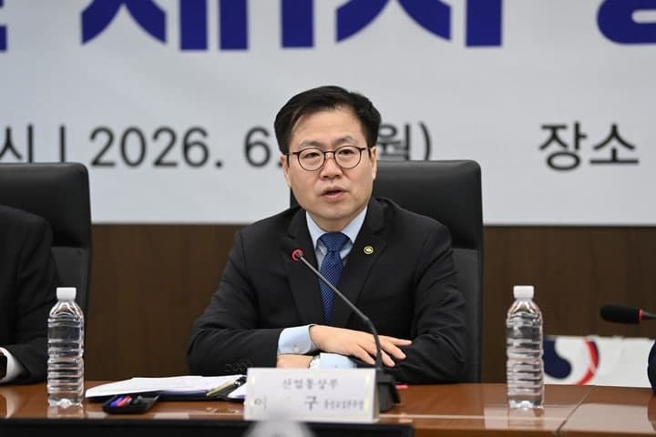 한-몽골 CEPA 협상 속도내나… 핵심광물 협력 강화 논의