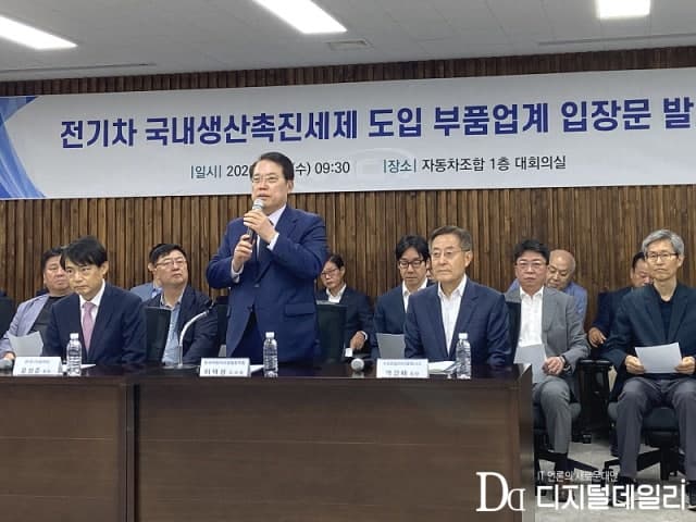 자동차 부품업계 "전기차 국내 생산기반 약화 우려…생산연계 세제 지원해야"